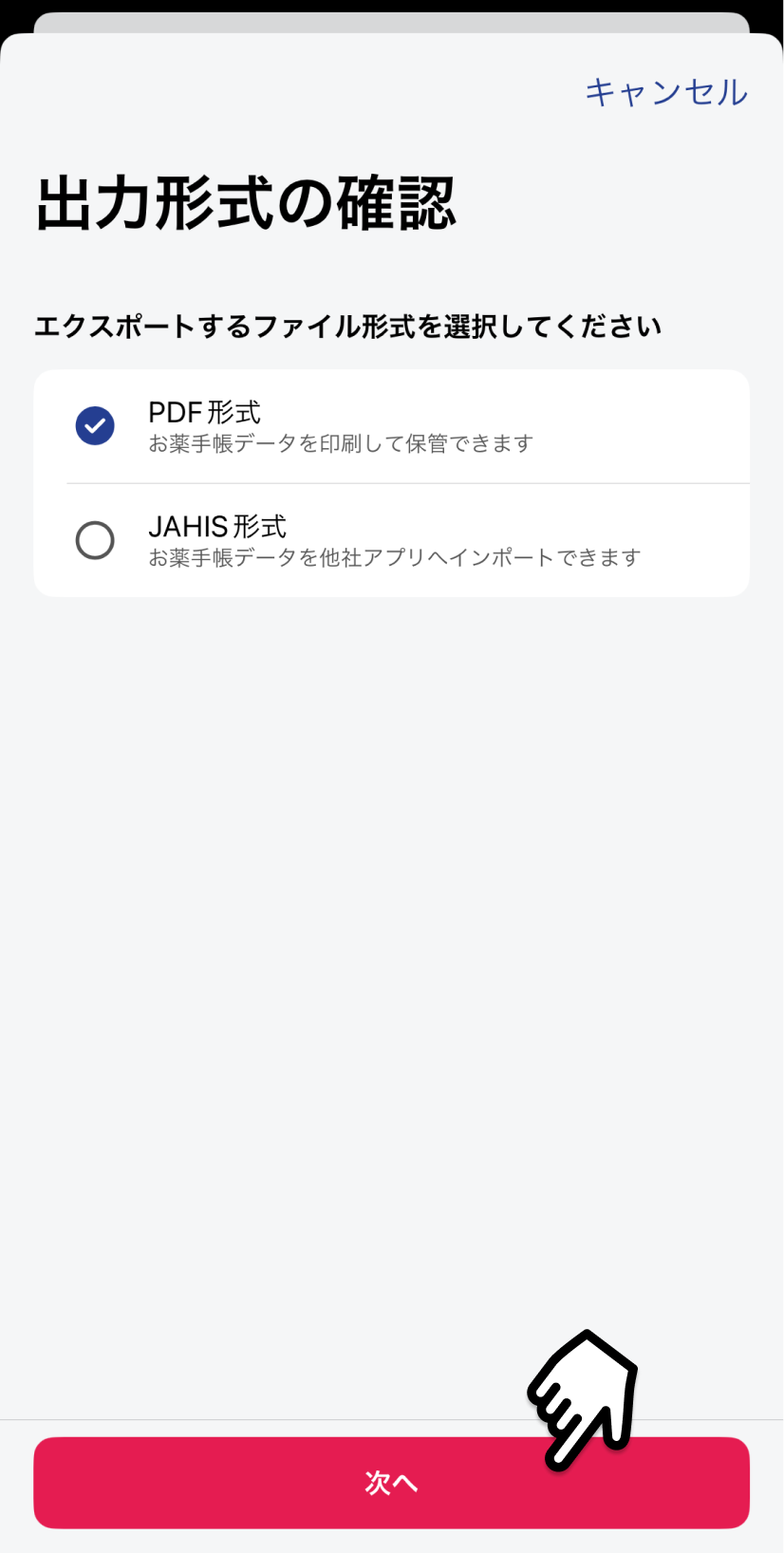 Group 2105.png