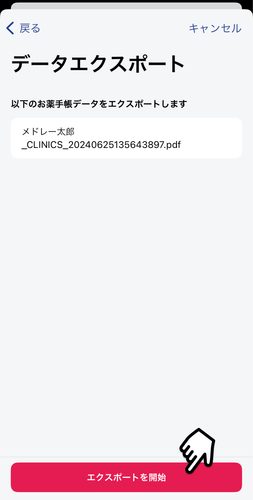 Group 2107.png