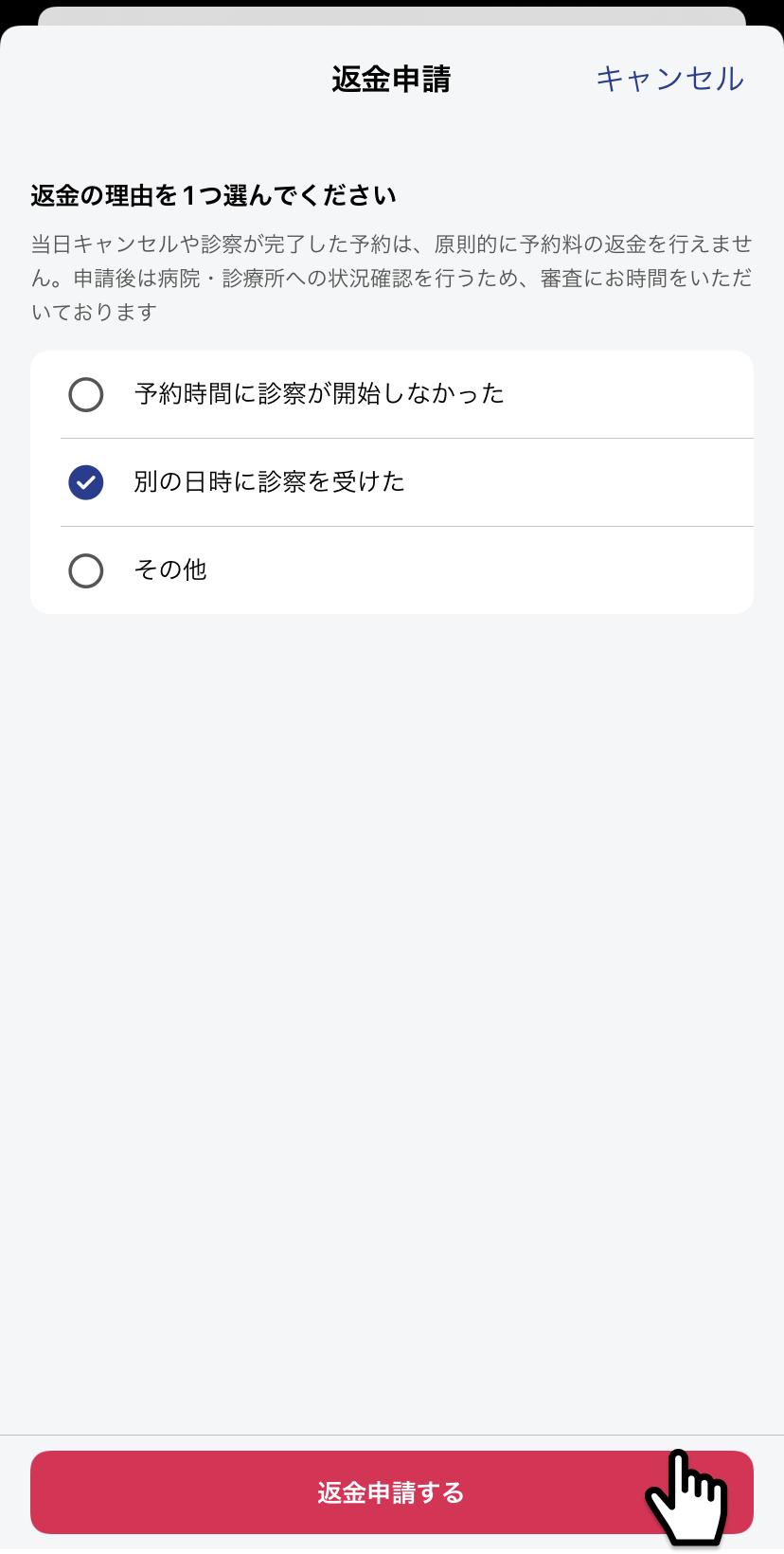 1-3