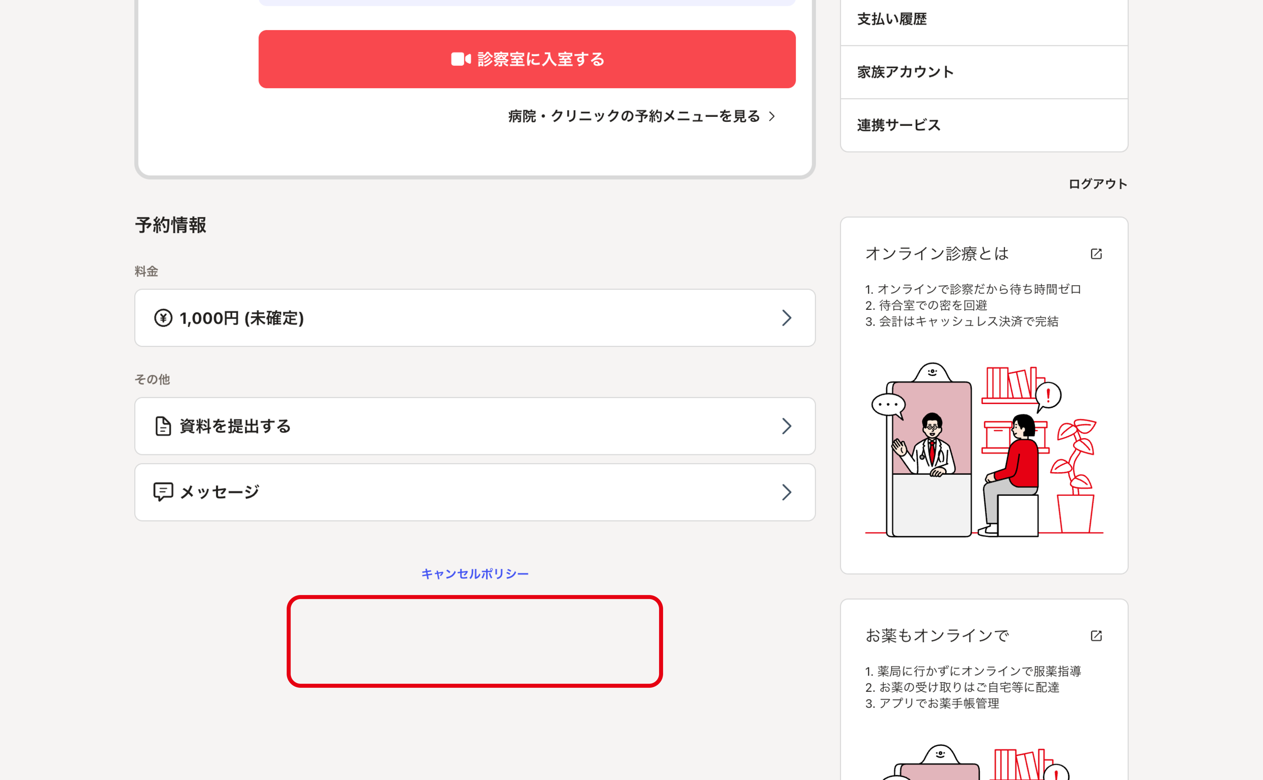 a43fe148-f280-4581-bf93-20cb26912fab.png